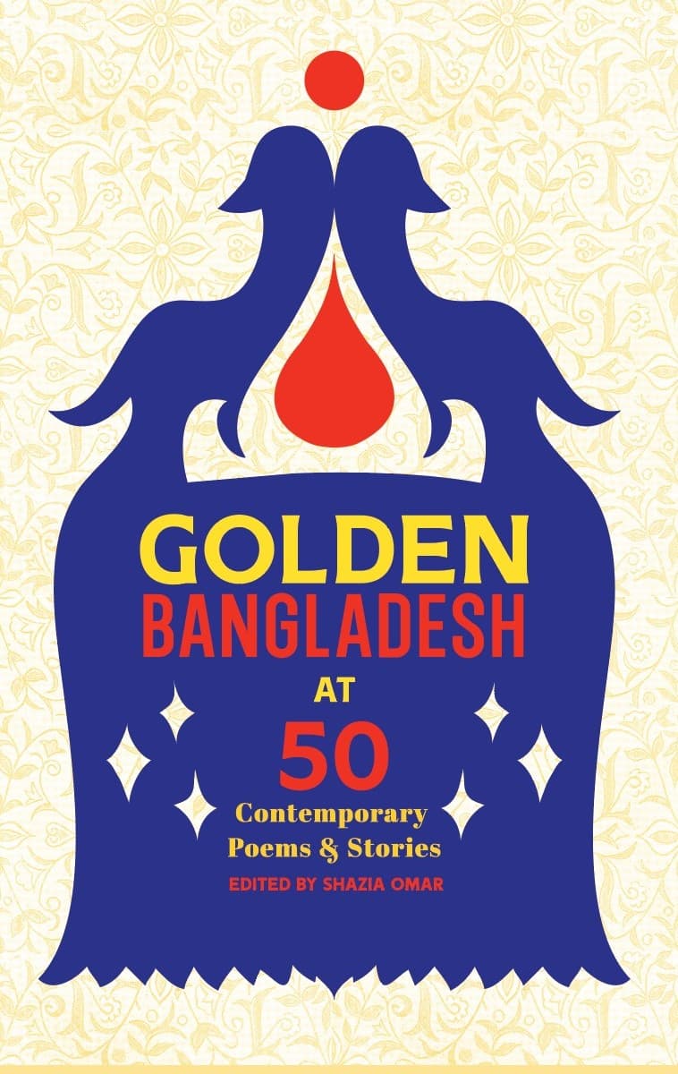 Golden: Bangladesh @ 50 cover